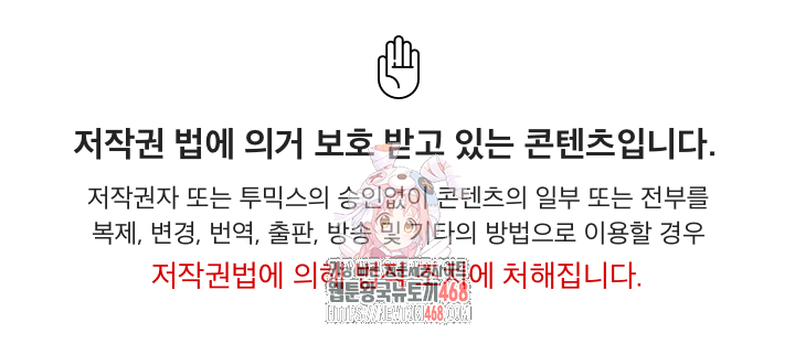 The Room of Truth Raw 1