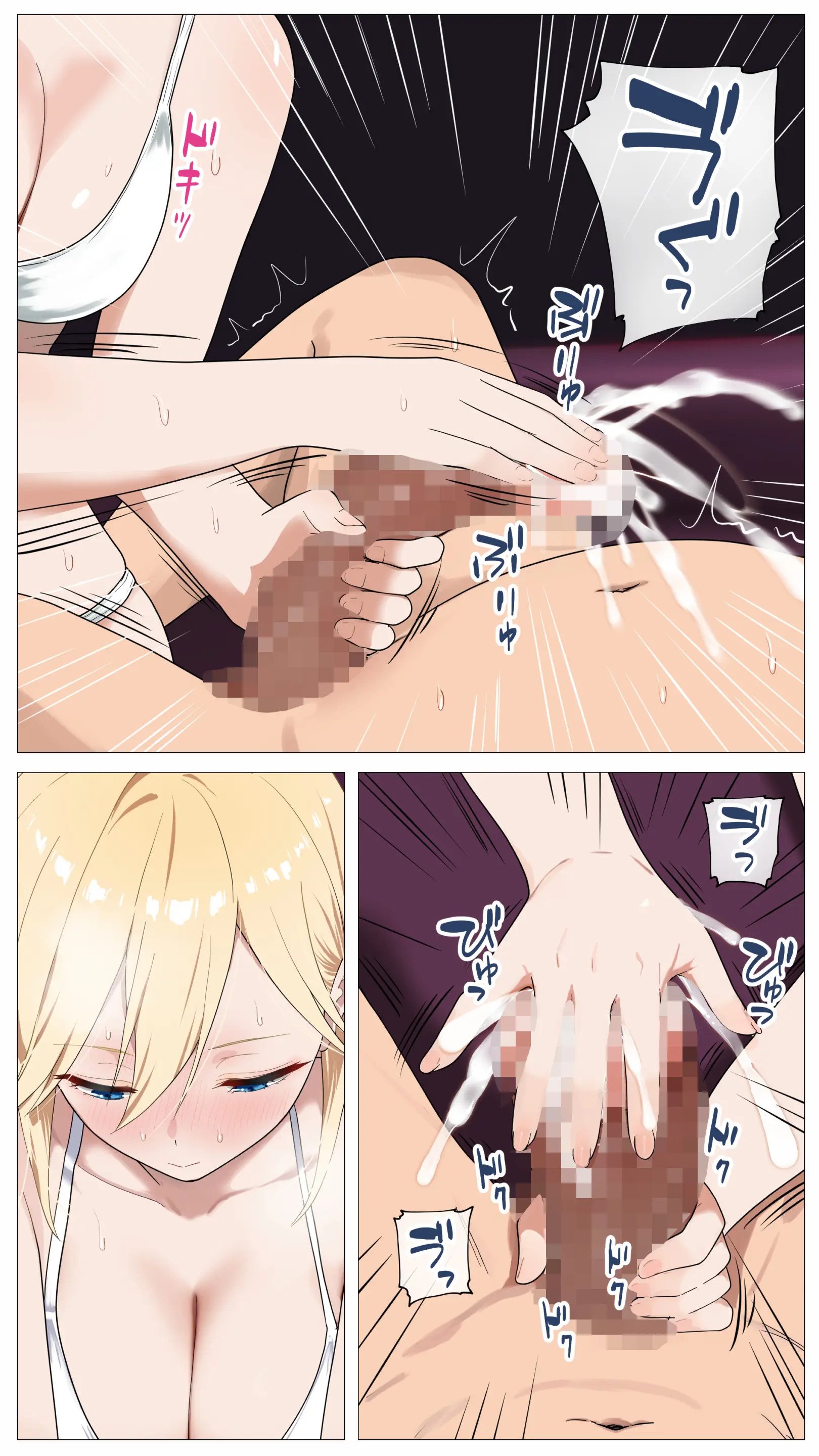 The “Salty” Gal Who Wants to Make Money Streaming and the Introvert — Haishin de Kasegitai Shio Gal to InCha no Ore [English] 18