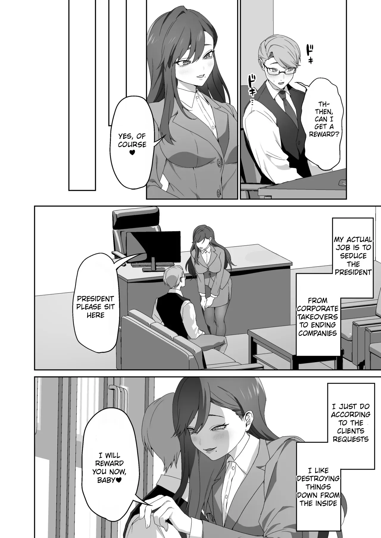 The Secretary Has a Secret 2