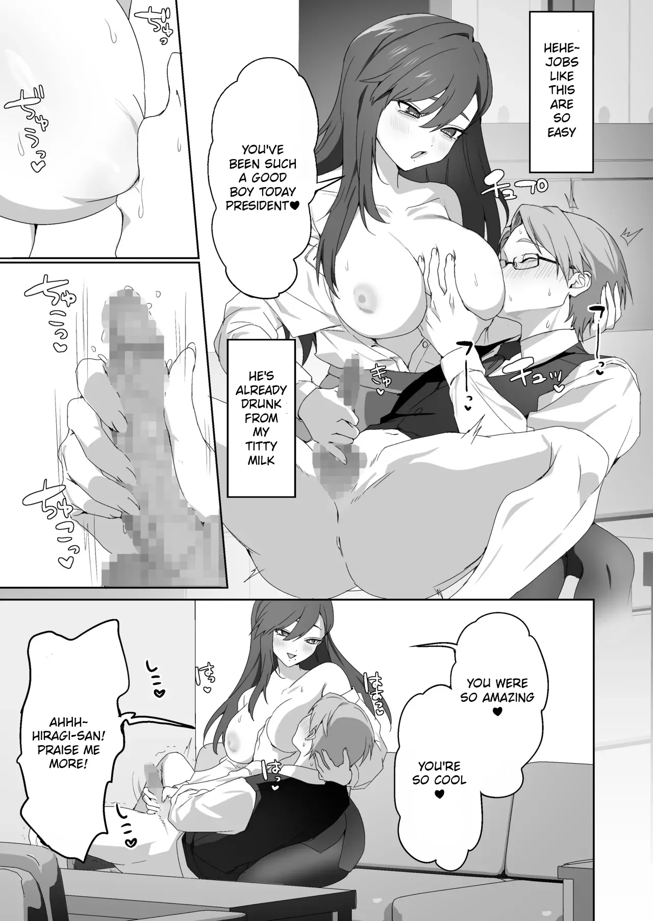 The Secretary Has a Secret 3