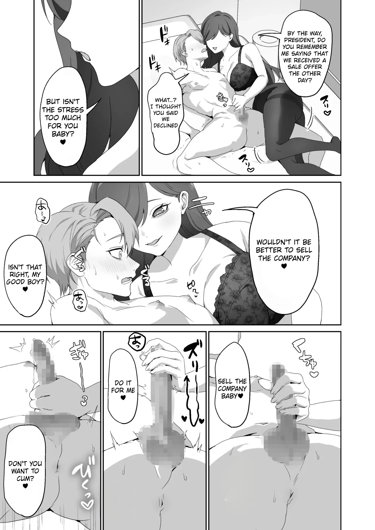The Secretary Has a Secret 7