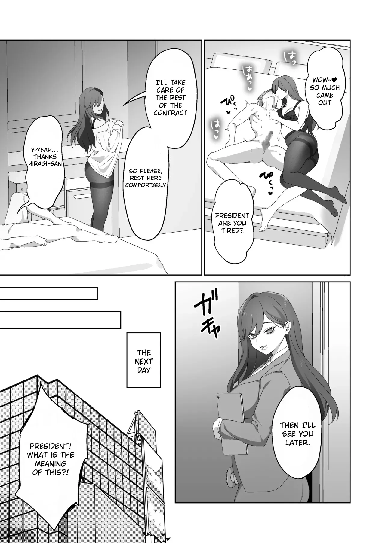 The Secretary Has a Secret 9