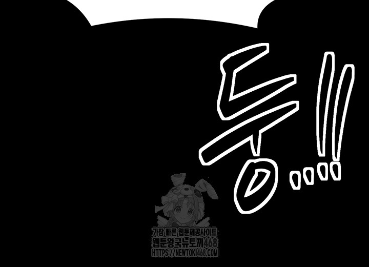 The Servant’s Story Raw 15