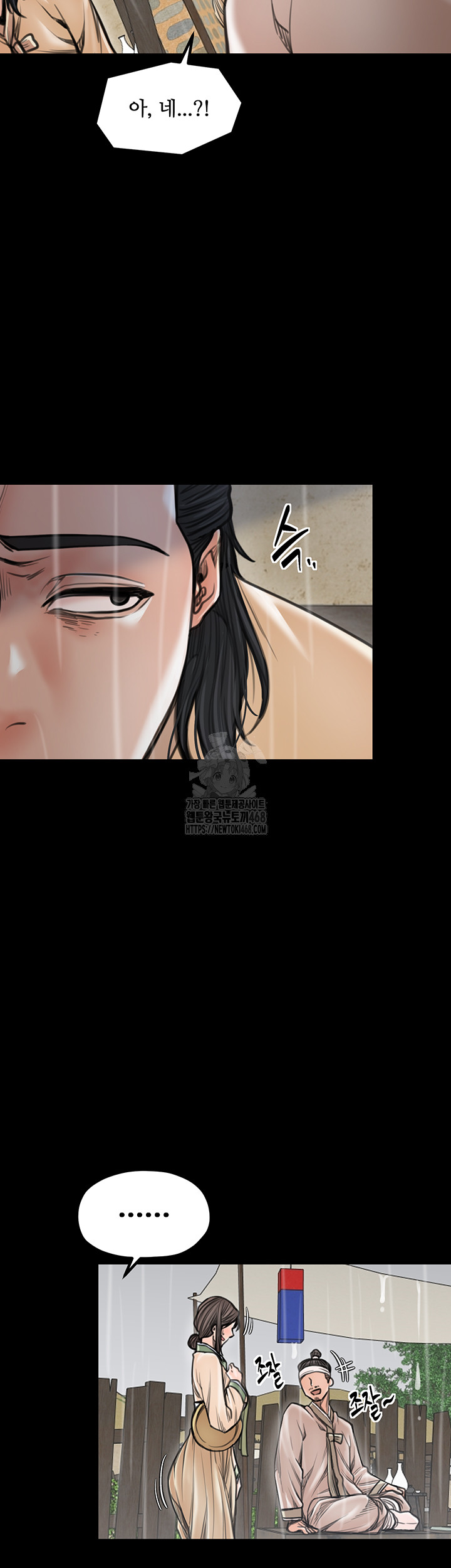 The Servant’s Story Raw 30