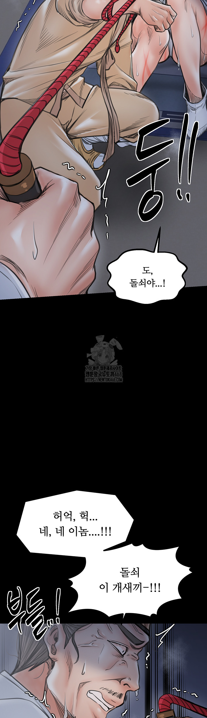 The Servant’s Story Raw 5