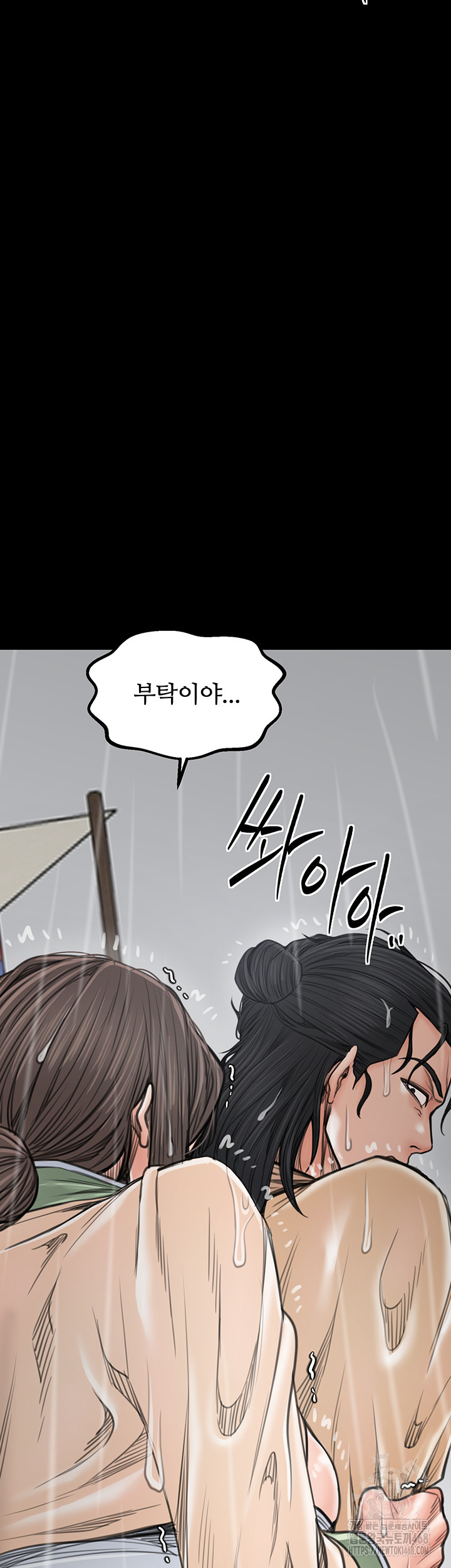 The Servant’s Story Raw 41