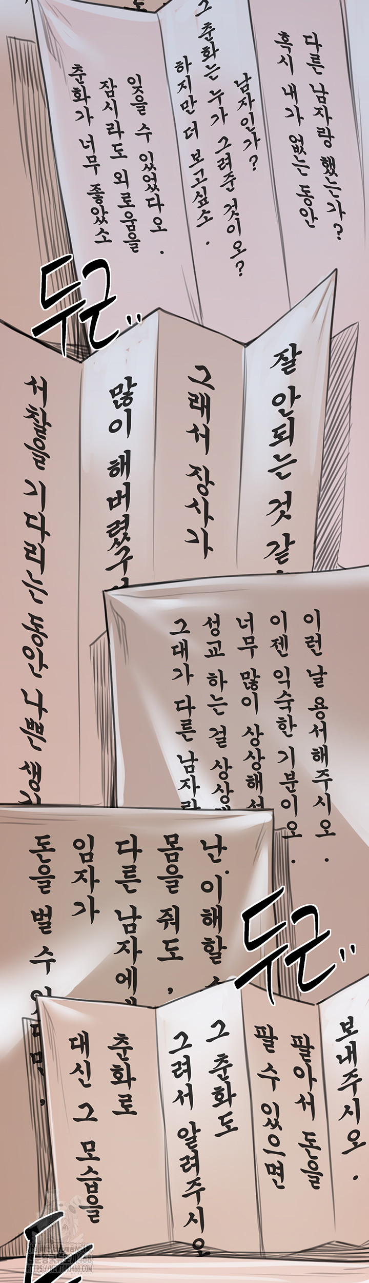 The Servant’s Story Raw 60