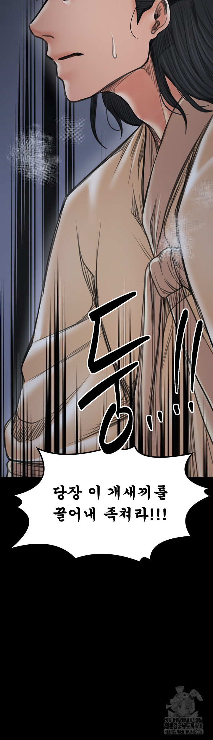 The Servant’s Story Raw 7