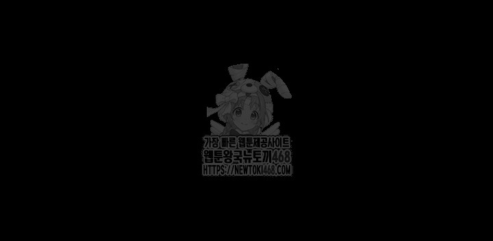 The Servant’s Story Raw 62
