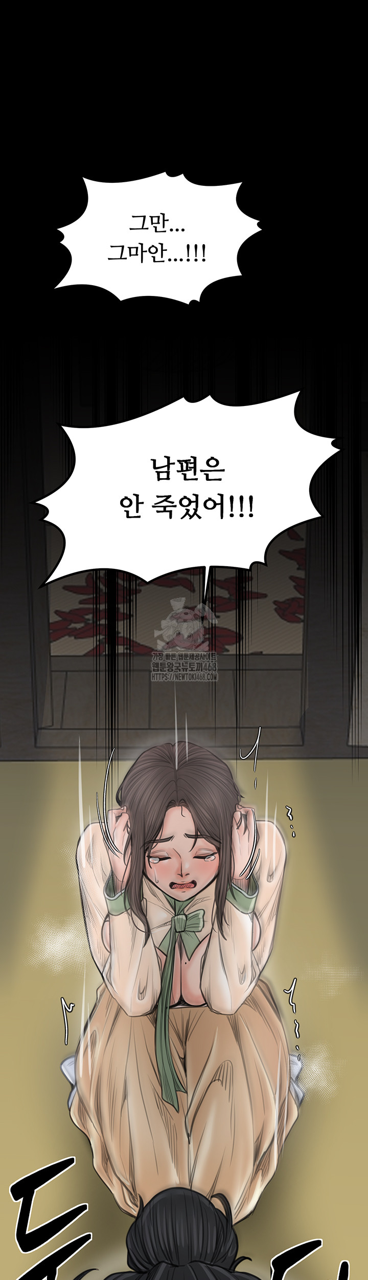 The Servant’s Story Raw 71
