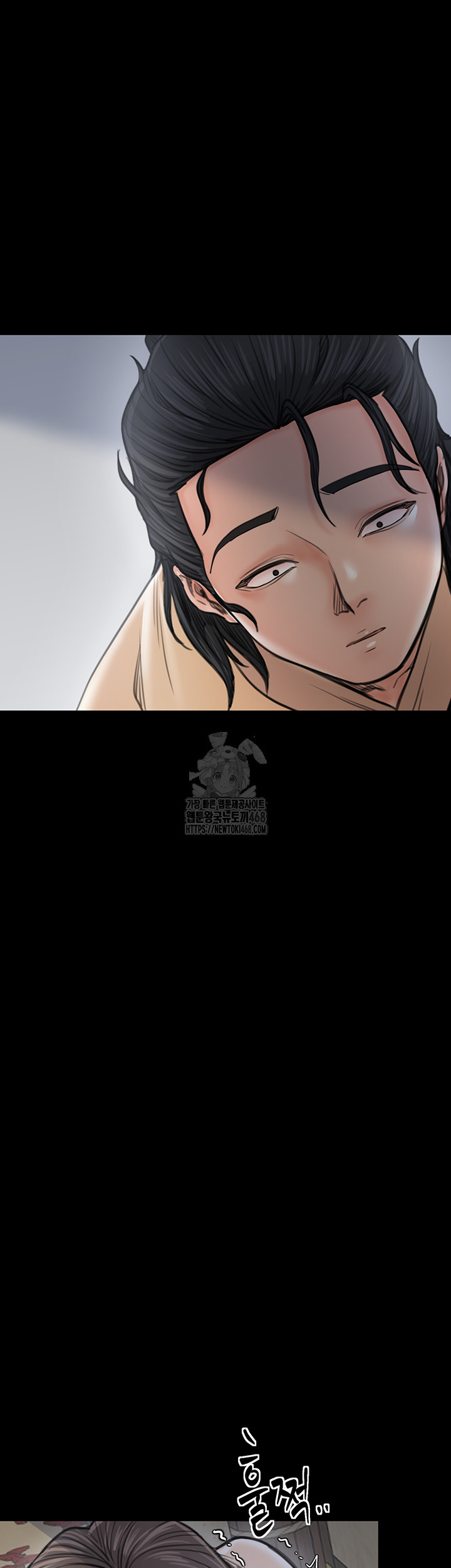 The Servant’s Story Raw 73