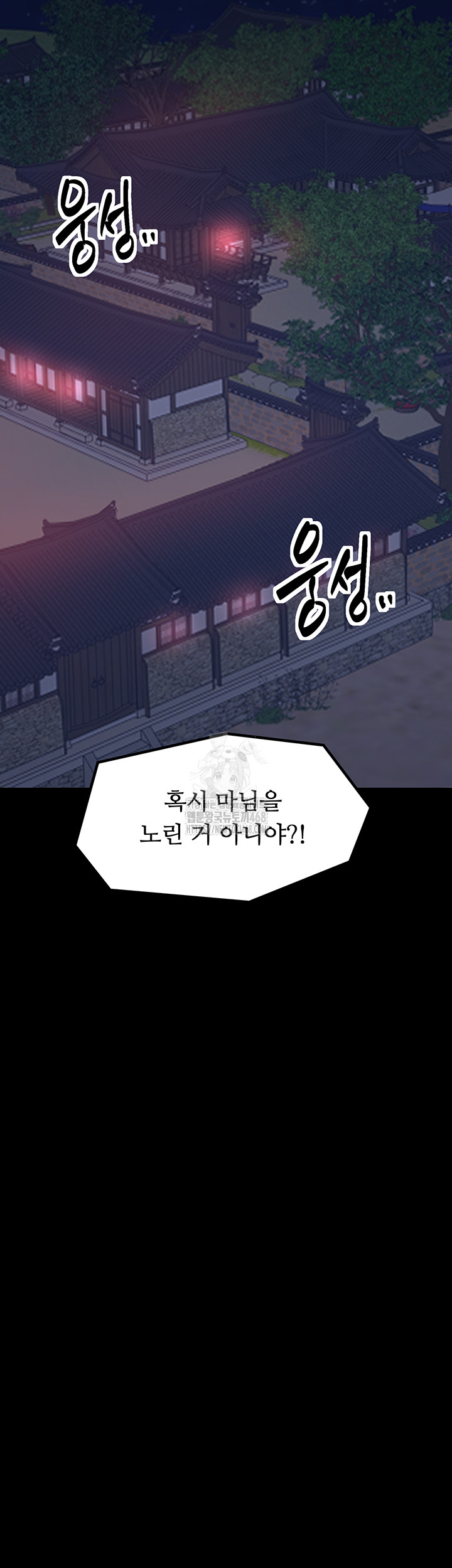 The Servant’s Story Raw 10
