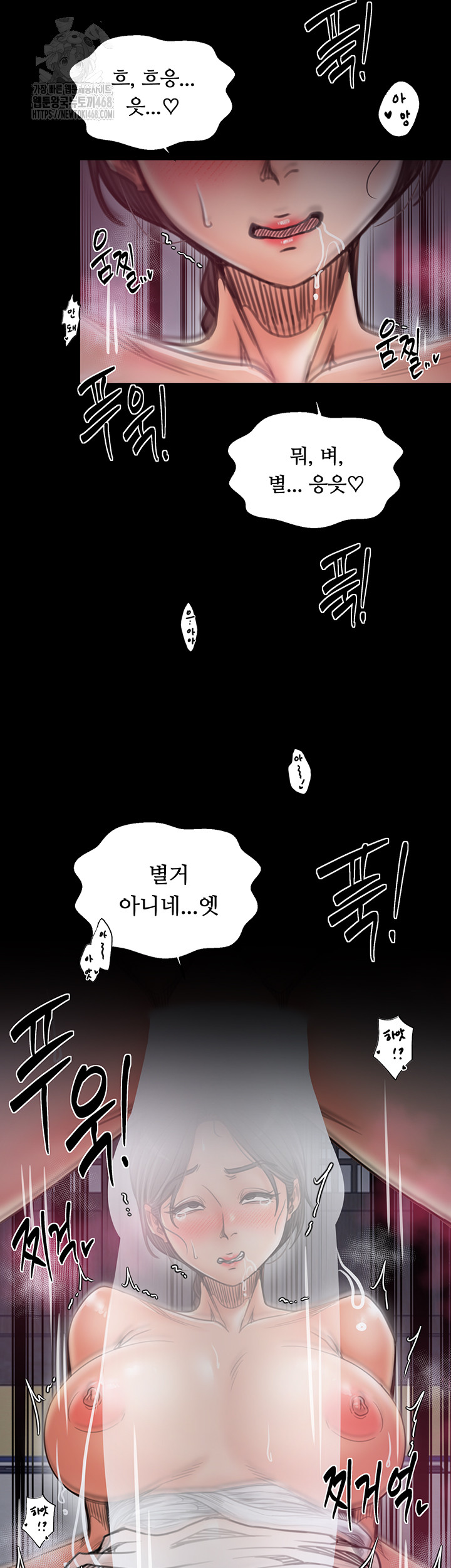 The Servant’s Story Raw 20