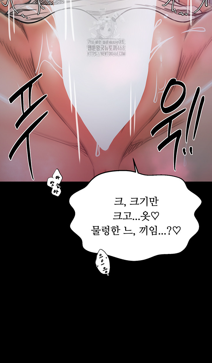 The Servant’s Story Raw 21