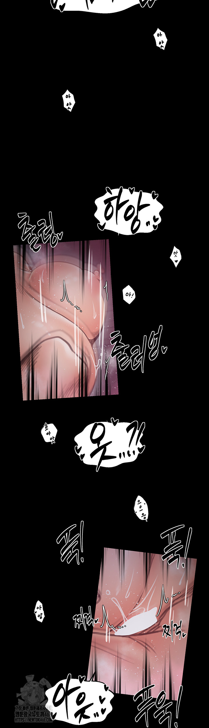 The Servant’s Story Raw 23