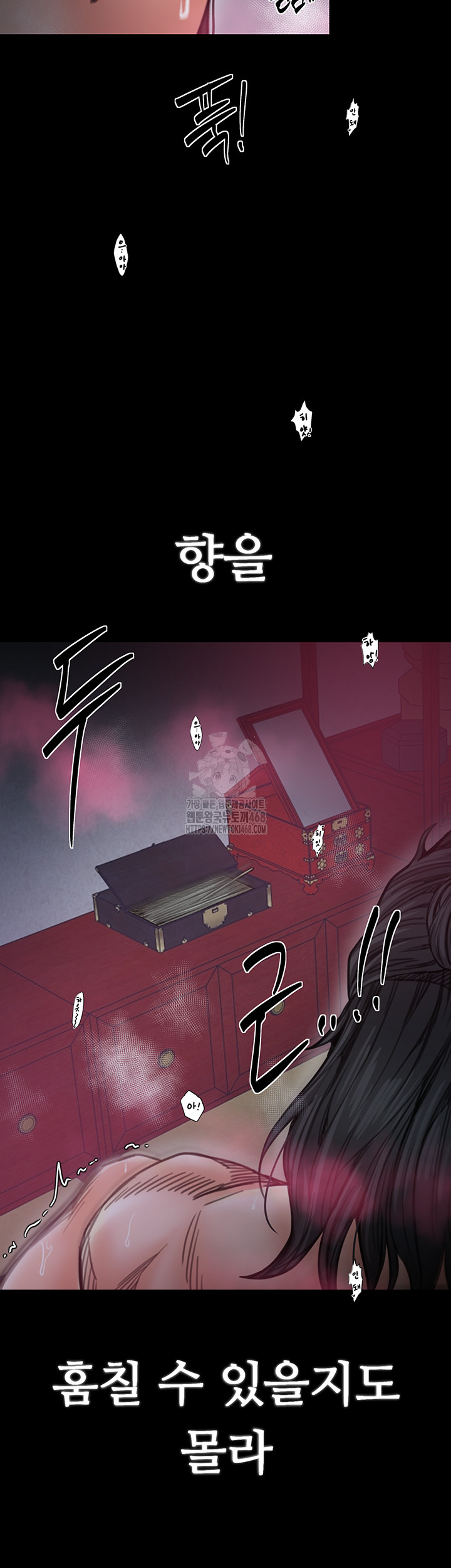 The Servant’s Story Raw 25