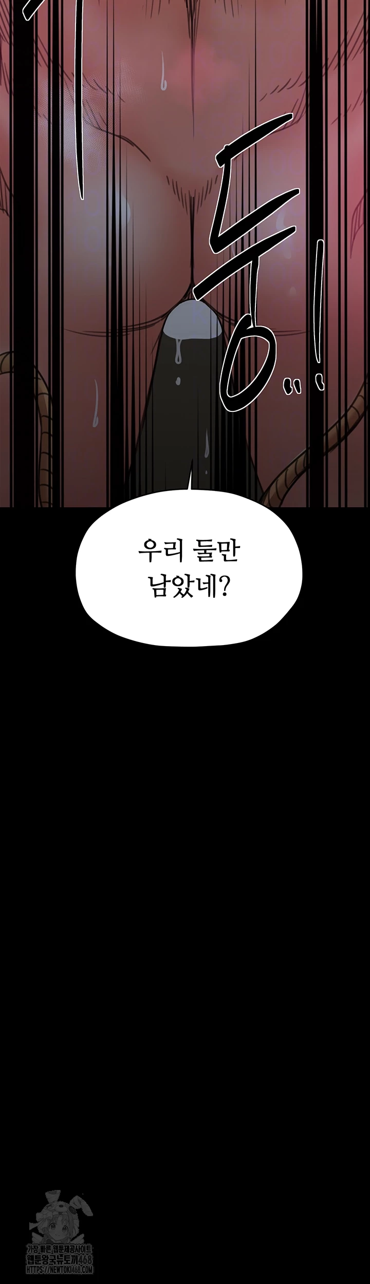 The Servant’s Story Raw 4