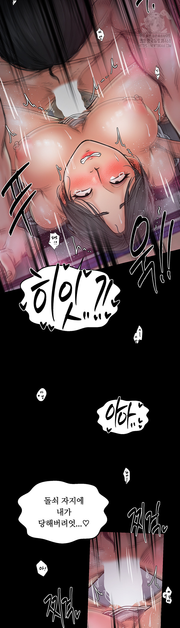 The Servant’s Story Raw 33