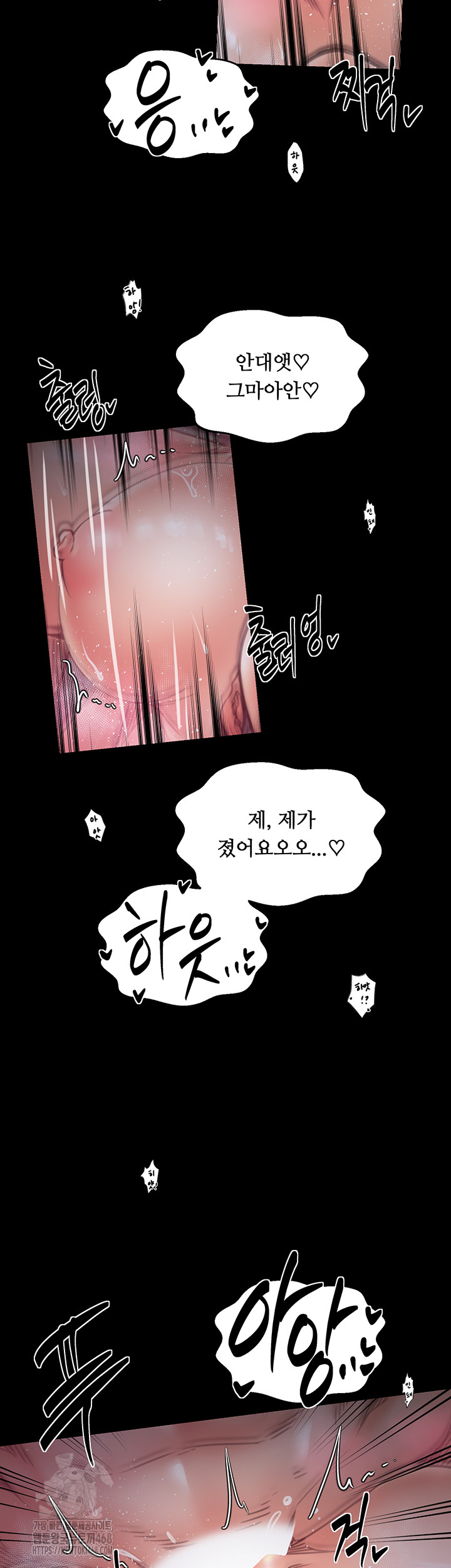 The Servant’s Story Raw 34
