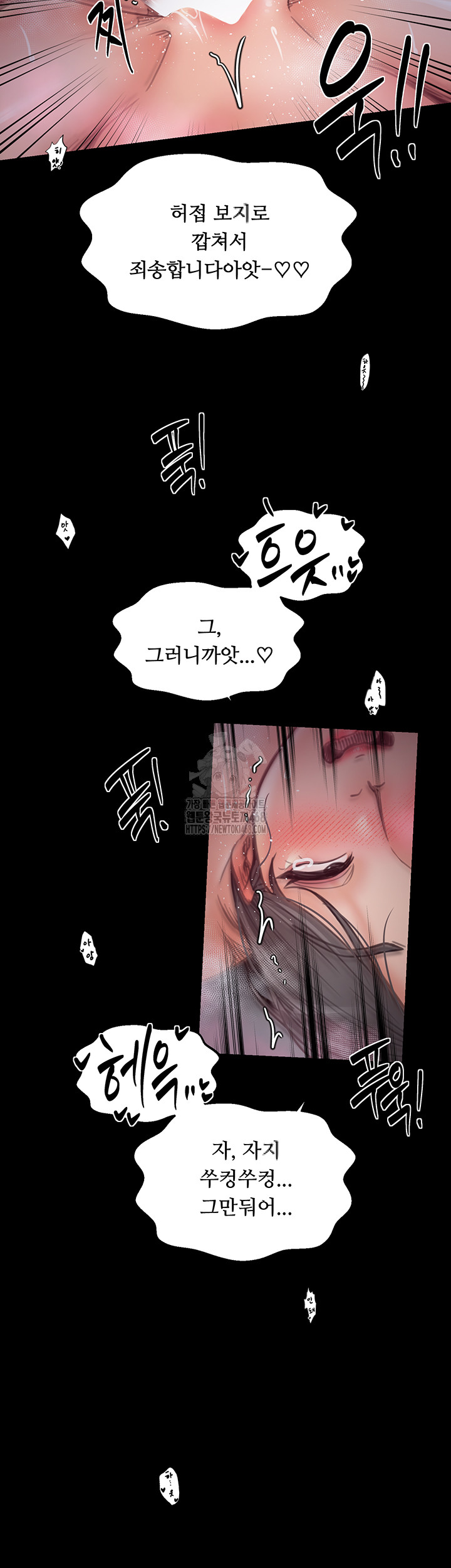 The Servant’s Story Raw 35