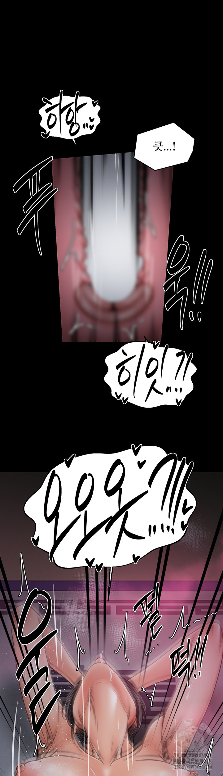 The Servant’s Story Raw 37