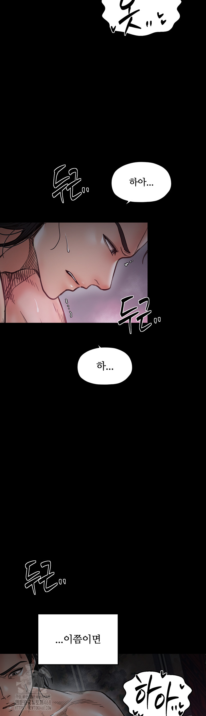 The Servant’s Story Raw 39