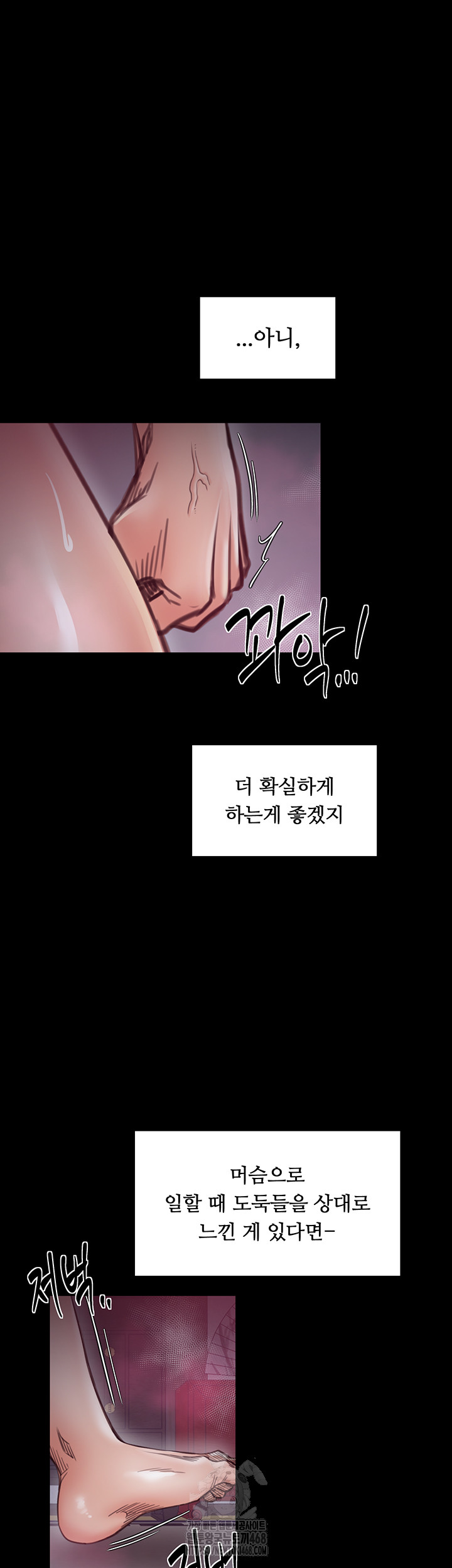 The Servant’s Story Raw 42