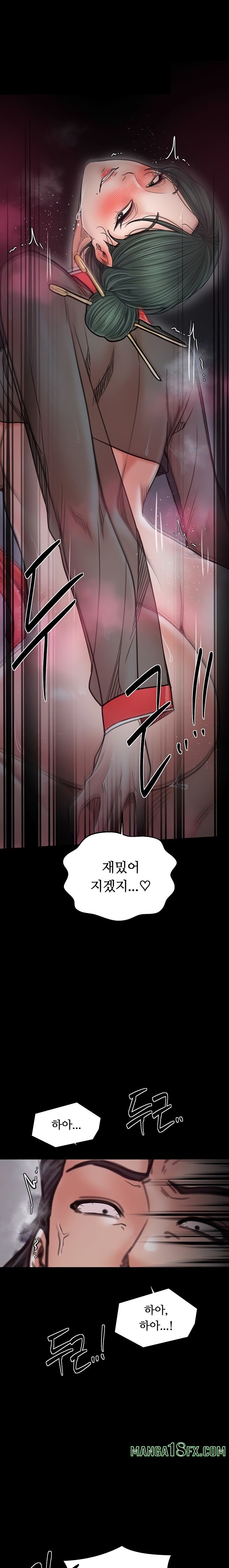 The Servant’s Story Raw 13