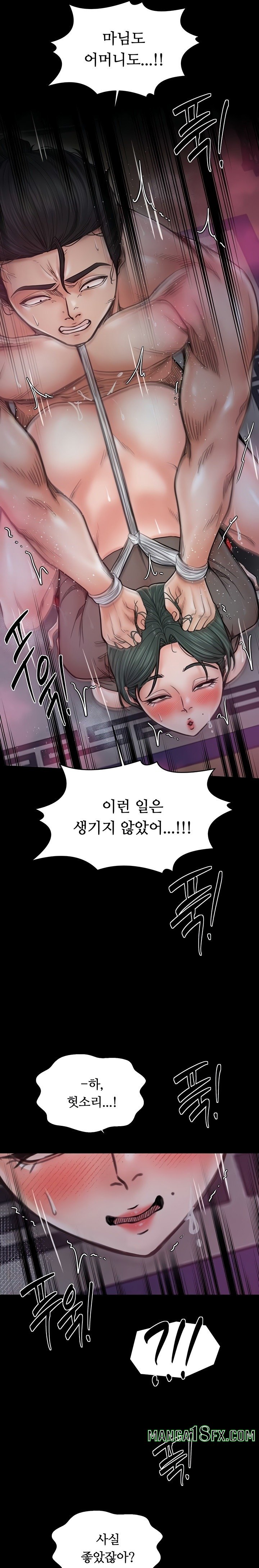 The Servant’s Story Raw 19