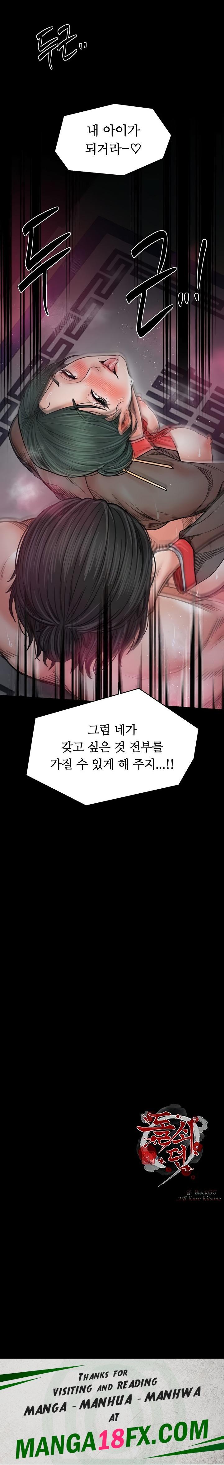 The Servant’s Story Raw 21