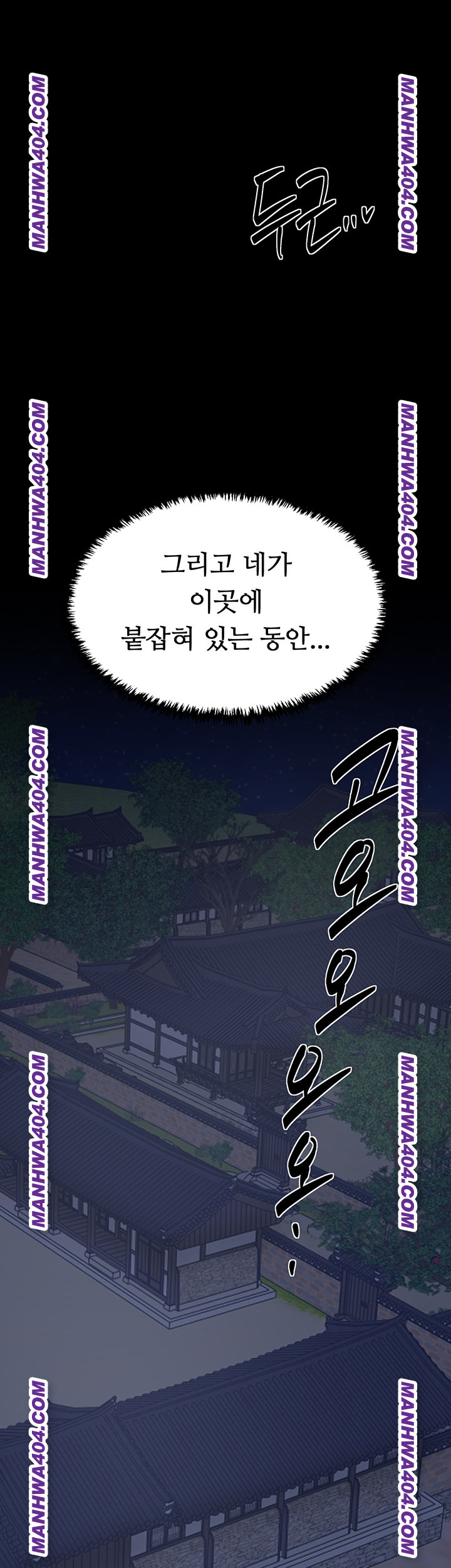 The Servant’s Story Raw 2