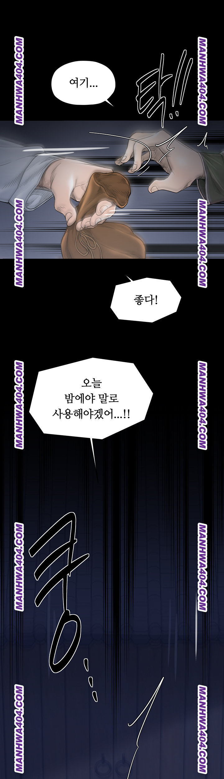 The Servant’s Story Raw 11