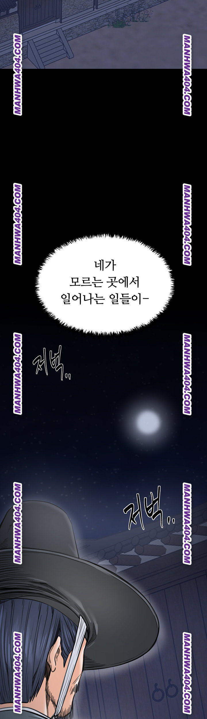 The Servant’s Story Raw 3