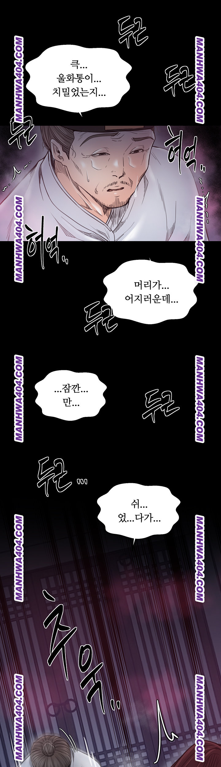 The Servant’s Story Raw 24