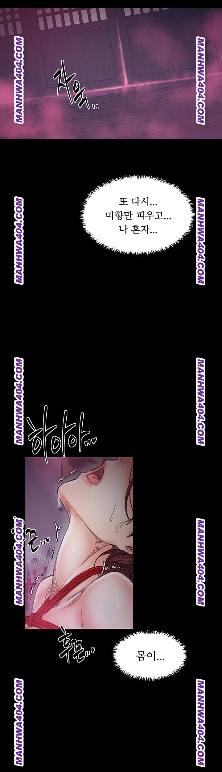 The Servant’s Story Raw 26