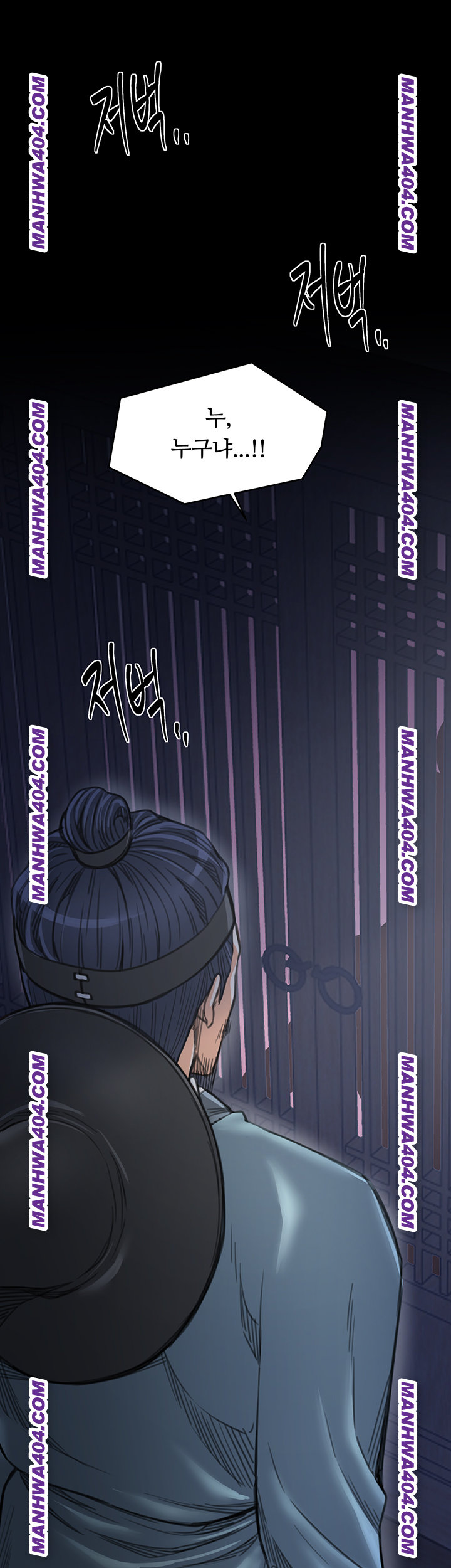 The Servant’s Story Raw 29