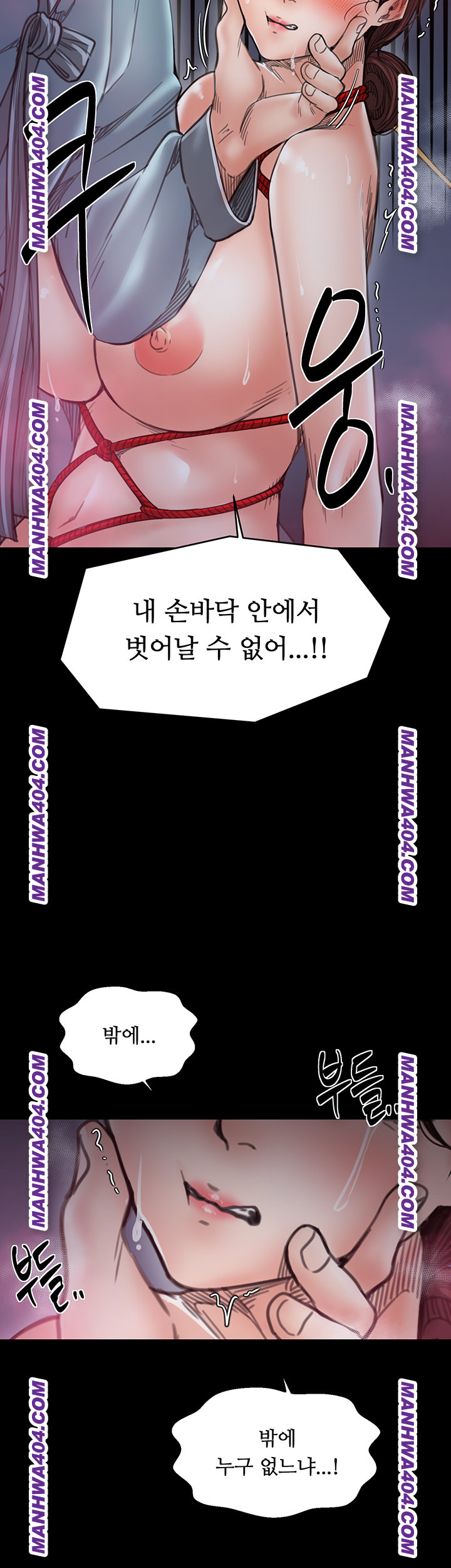 The Servant’s Story Raw 38