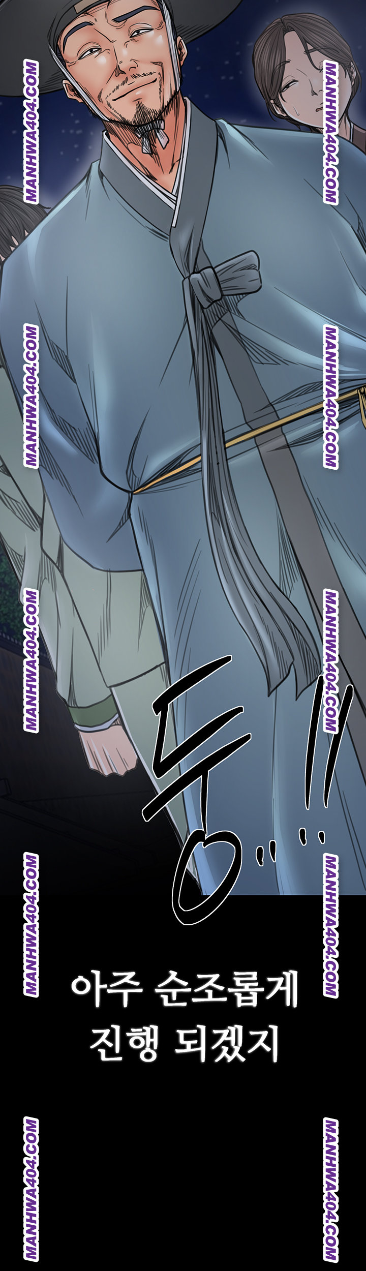 The Servant’s Story Raw 5