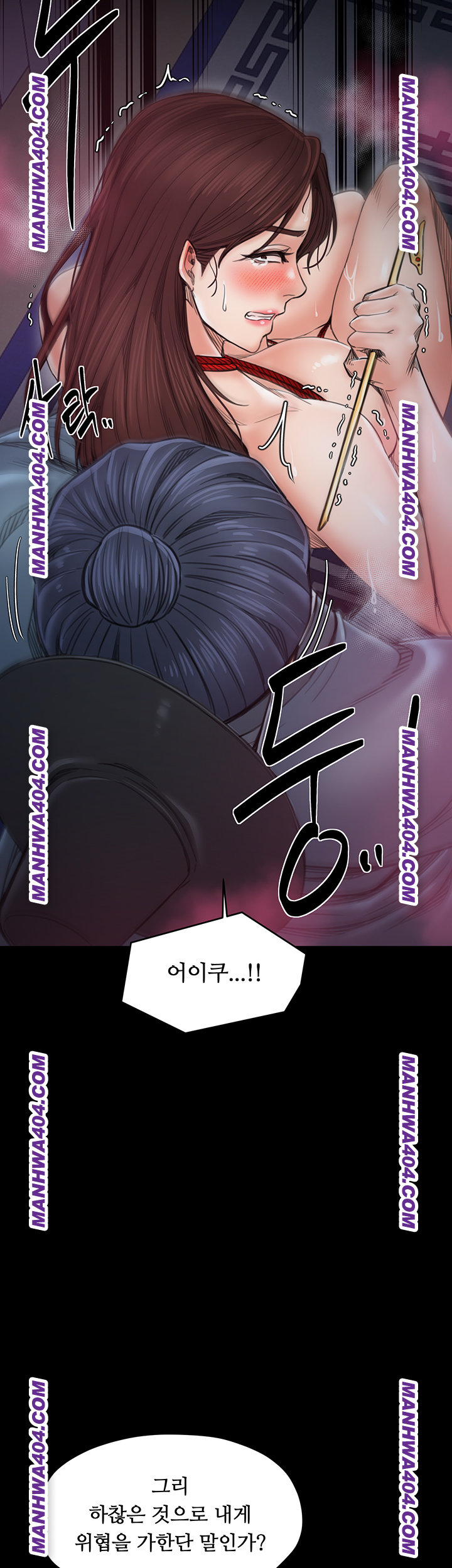 The Servant’s Story Raw 43