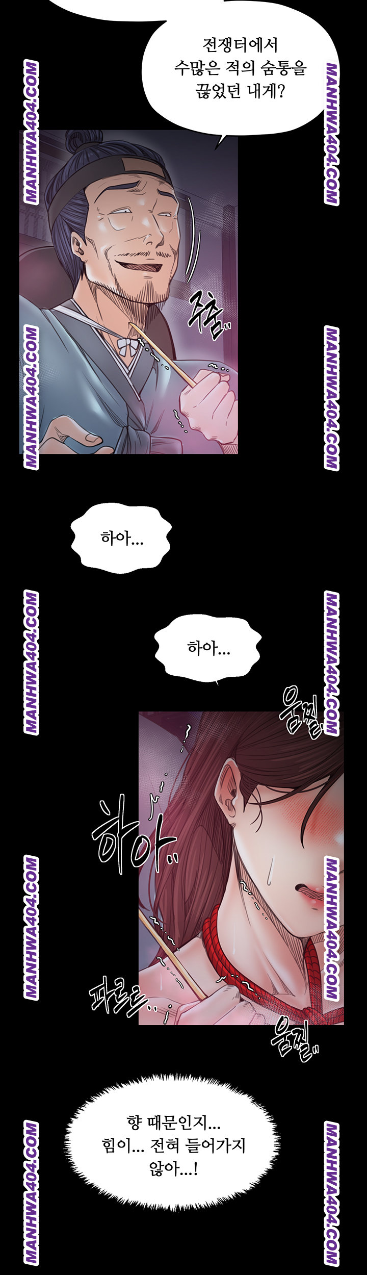 The Servant’s Story Raw 44