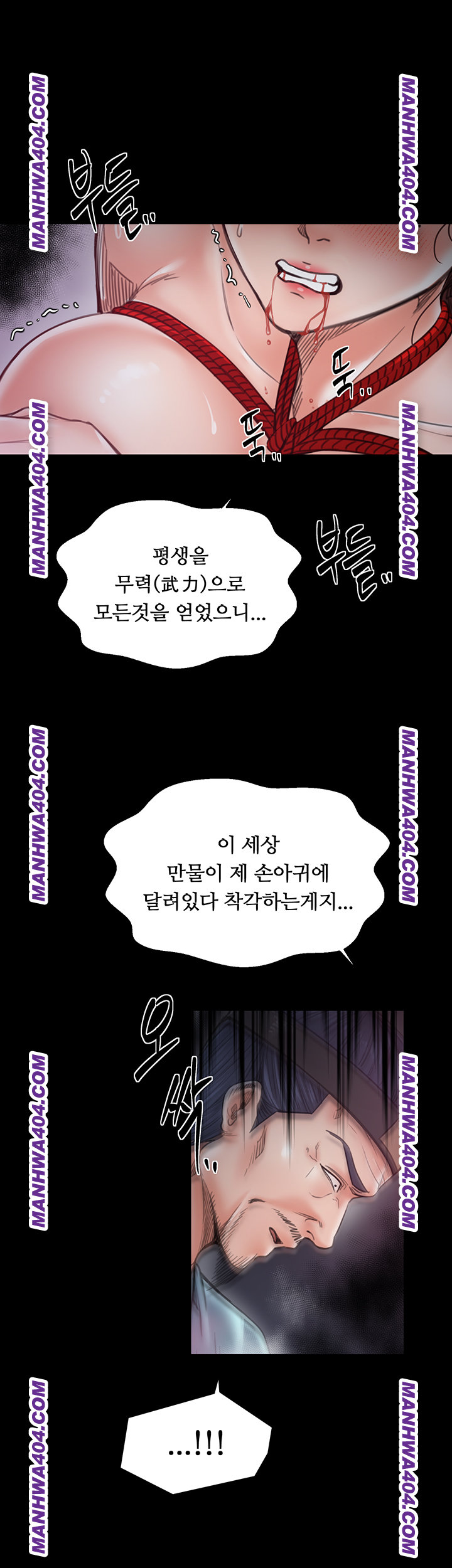 The Servant’s Story Raw 50