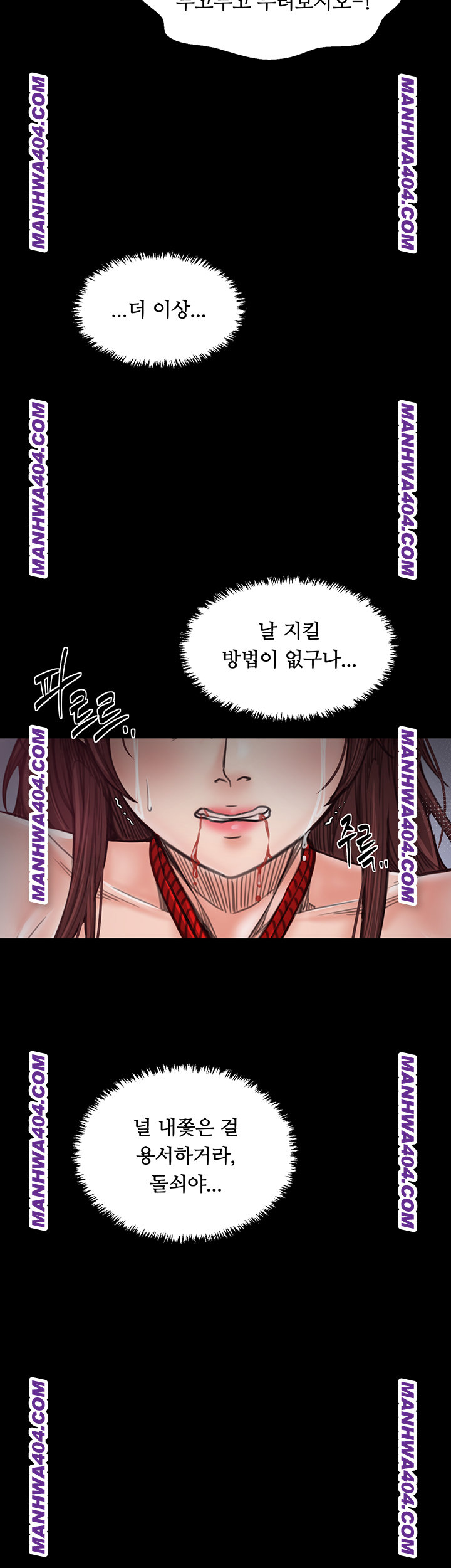 The Servant’s Story Raw 52
