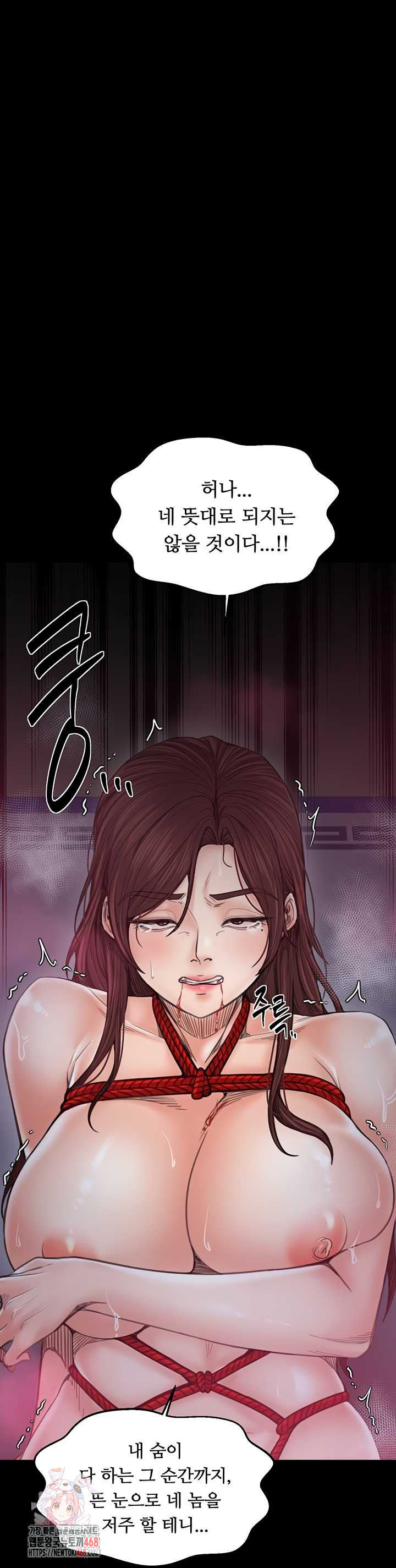 The Servant’s Story Raw 1