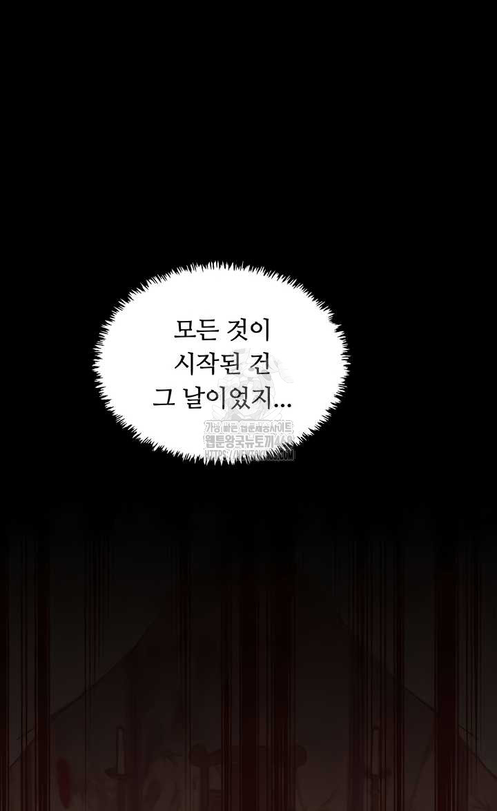 The Servant’s Story Raw 13