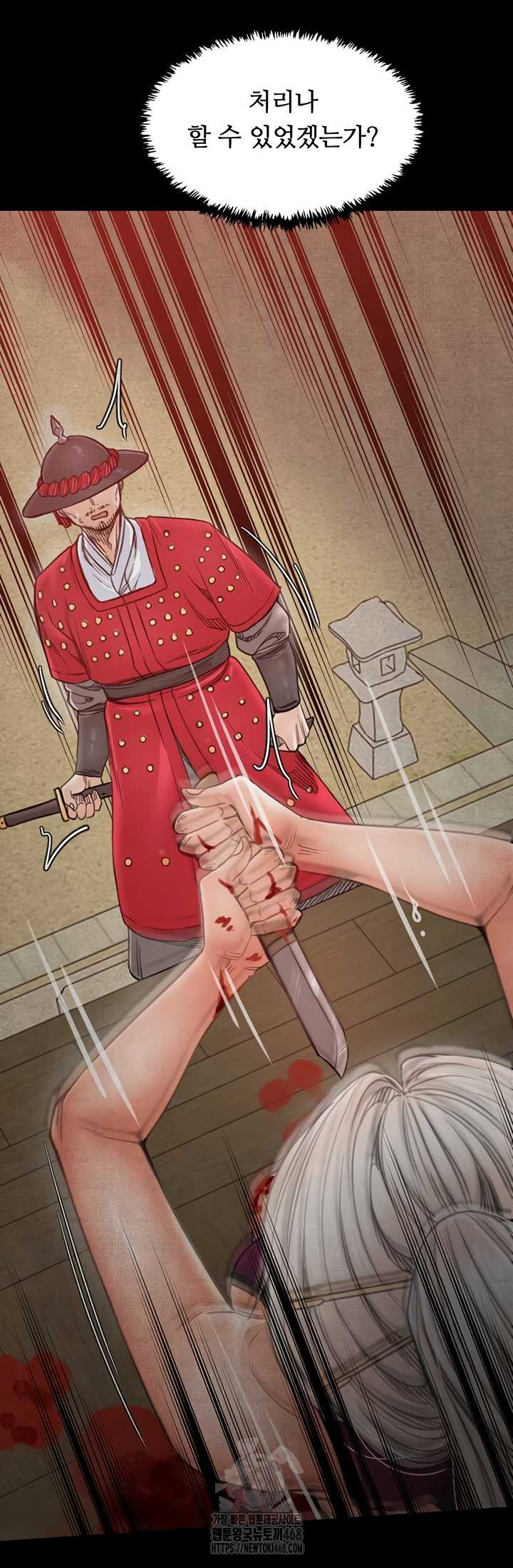 The Servant’s Story Raw 16