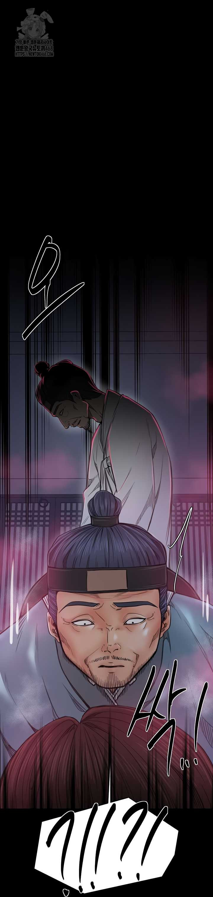 The Servant’s Story Raw 20