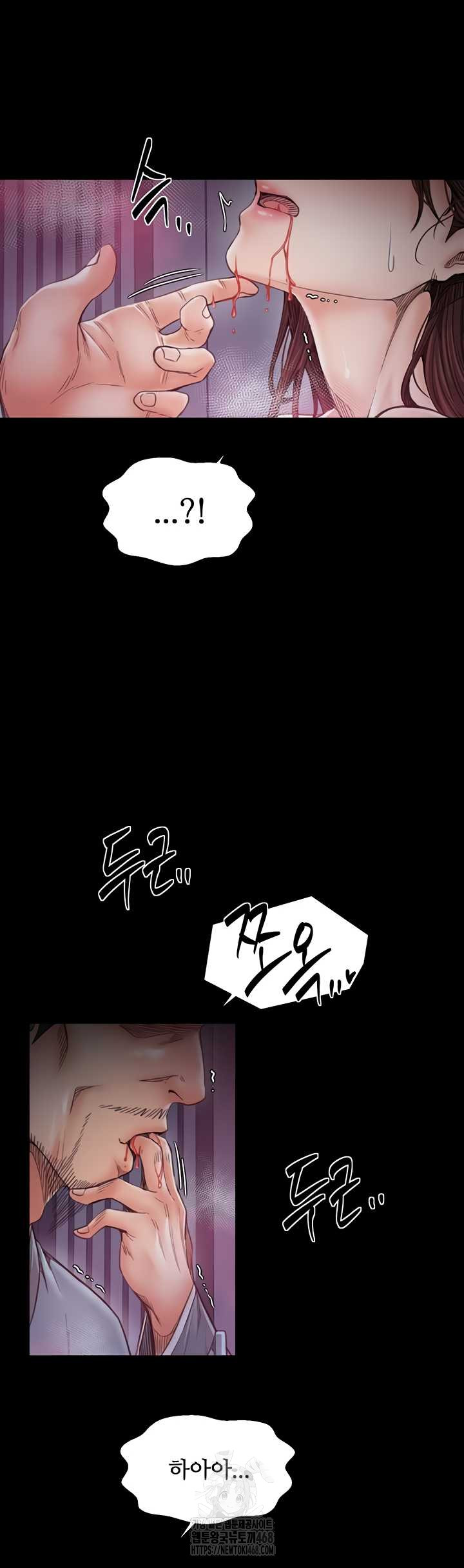 The Servant’s Story Raw 3