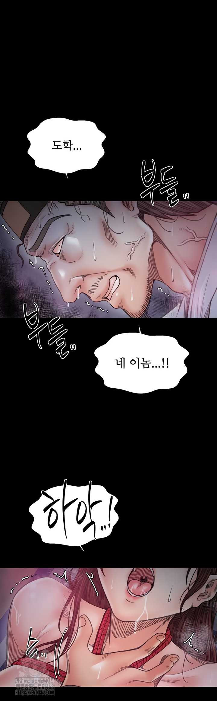 The Servant’s Story Raw 21