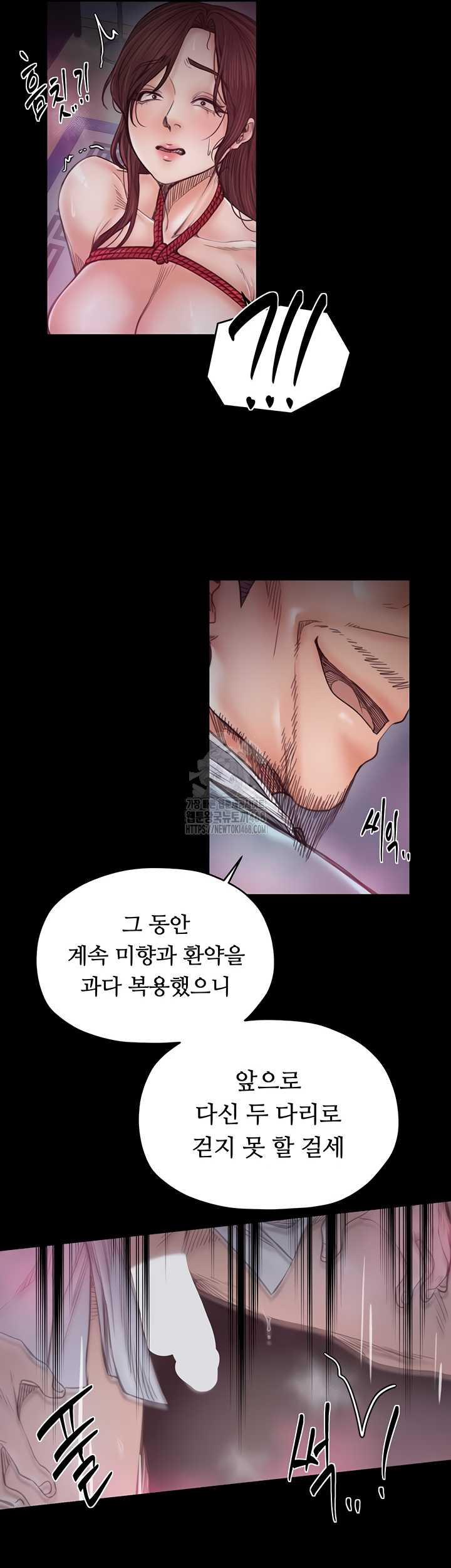 The Servant’s Story Raw 24