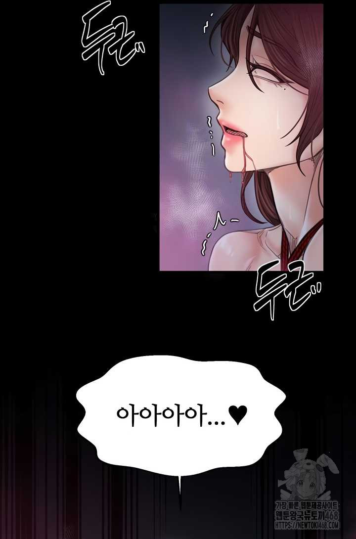 The Servant’s Story Raw 4